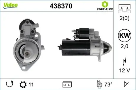 Стартер (12В, 2кВт, новий із заставою) AUDI A3, TT SEAT ALTEA, ALTEA XL, LEON, TOLEDO III SKODA OCTAVIA II, SUPERB II VW CADDY III, CC B7, EOS, GOLF IV, GOLF PLUS, GOLF PLUS V 1.4-3.6 09.00-11.17 Valeo 438370 Купити в Україні