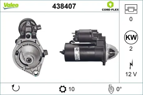 Стартер Valeo 438407 Купити в Україні