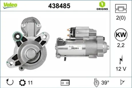 Стартер Ford Focus 04-14/Mondeo 2.0 TDCi 07-15 (12V/2.2kw) (z=11) Valeo 438485