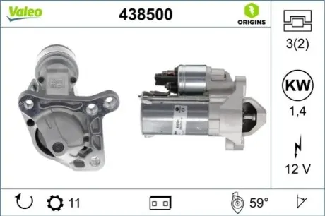 Стартер Valeo 438500