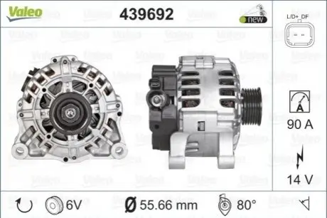 Генератор Valeo 439692