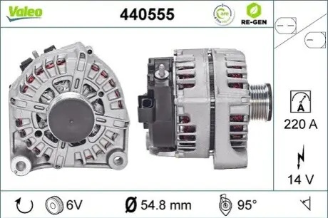 Генератор Valeo 440555