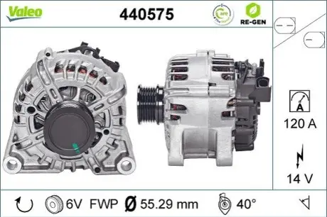Генератор Valeo 440575
