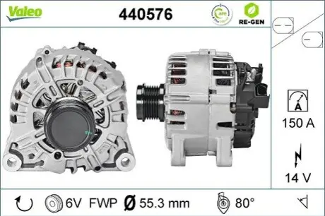 Генератор Valeo 440576