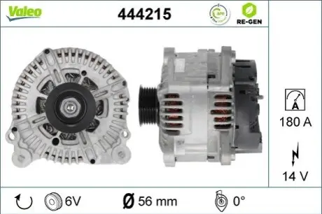 Генератор Valeo 444215