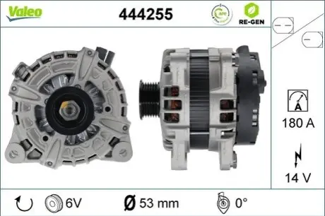 Генератор Valeo 444255