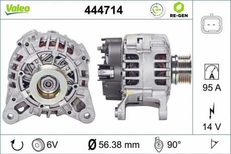 Автозапчастина Valeo 444714 (фото 1)