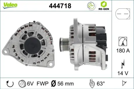 Автозапчасть Valeo 444718