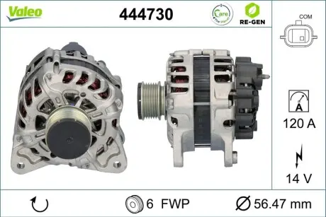 Генератор Valeo 444730