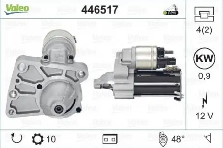 Стартер (12В, 0,9кВт, новий із заставою) DS DS 3, DS 4 CITROEN BERLINGO, BERLINGO MULTISPACE, C3 AIRCROSS I, C3 AIRCROSS II, C3 II, C3 PICASSO, C4, C4 CACTUS, C4 GRAND PICASSO I 1.0-2.0 09.00 Valeo 446517