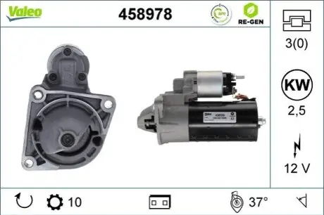 Автозапчасть Valeo 458978