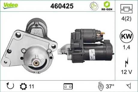 Стартер (12В, 1,4кВт, відновлений) DS DS 3, DS 4 CITROEN BERLINGO, BERLINGO MULTISPACE, C1, C2, C2 ENTERPRISE, C3 I, C3 II, C3 III, C3 PICASSO, C3 PLURIEL, C4, C4 CACTUS 1.4D-2.2D 09.01 Valeo 460425