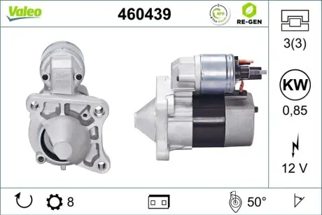 Стартер (12В, 0,85кВт, відновлений) DACIA DOKKER, DUSTER, LODGY, LOGAN, LOGAN EXPRESS, LOGAN II, LOGAN MCV, LOGAN MCV II, SANDERO, SANDERO II NISSAN KUBISTAR RENAULT CLIO II 1.4-1.6LPG 09.98 Valeo 460439