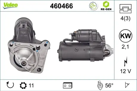 Стартер (12В, 2,1кВт, відновлений) VOLVO S40 I, V40 MITSUBISHI CARISMA, SPACE STAR NISSAN INTERSTAR, PRIMASTAR, PRIMERA OPEL MOVANO A, VIVARO A RENAULT CLIO II, ESPACE IV 1.4-2.5D 10.97 Valeo 460466