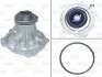 Фото Помпа води Audi A4/A6/Skoda Felicia/VW Caddy/Passat/Polo 1.9D/TDI/SDI 95-/Polo 1.7SDI 97-01 Valeo (506513) зображення 1