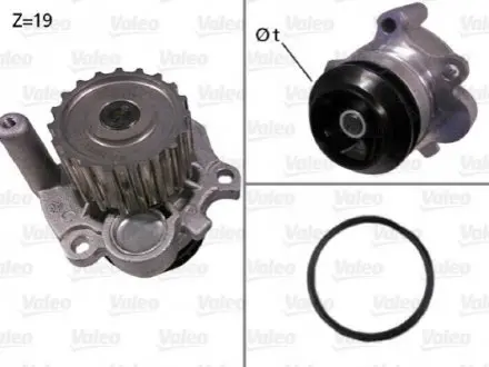 Помпа води Skoda Octavia 1.9TDI 96-10/VW Caddy/Golf 1.9TDI/SDI 96-05 (R/B)(7 лоп) Valeo 506533 Купити в Україні