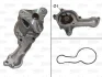 VALEO HONDA помпа води Civic 06-,Jazz 02- Valeo (506812) изображение 1