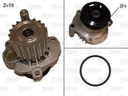Насос води Valeo 506873