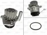 Помпа води VW Crafter 2.0TDI 11-/T5 2.0TDI/BiTDI 09-/Caddy III 1.6TDI/2.0TDI 10 Valeo (506974) зображення 1
