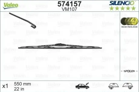 Щітки склоочисника (550/550мм) Audi A6/A8/Chevrolet Corvette 88 Valeo 574157