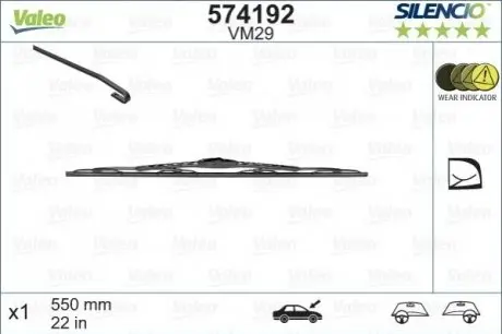 Щітки склоочисника (600/530mm) VW Amarok 11-/T5 03-15 Valeo 574192