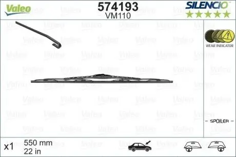 Щітки склоочисника (550/530мм) Audi A6/A8/Porsche Boxster/Cayman 94-13 Valeo 574193