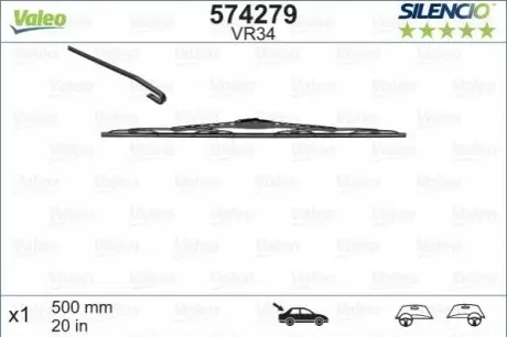 Щітка склоочисника (задня)) (475mm) Chevrolet/Daewoo/Ford/Honda/Mazda/Mitsubishi/Nissan/Opel Valeo 574279