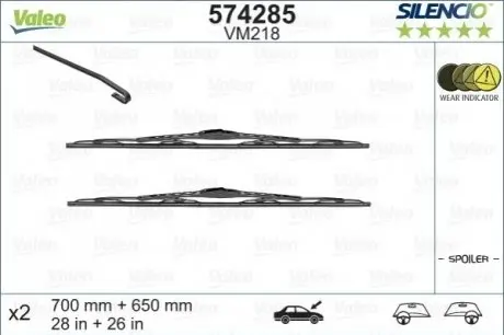 Щітка склоочисника Valeo 574285 Купити в Україні