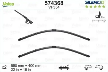 Щетки стеклоочистителя Valeo 574368