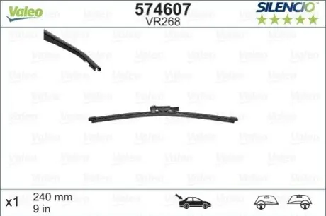 Щітка склоочисника (задня) (240mm) MB A-class (W176) 12-18 Valeo 574607