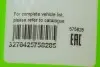 Фото Щетка стеклоочистителя Valeo (575828) изображение 6