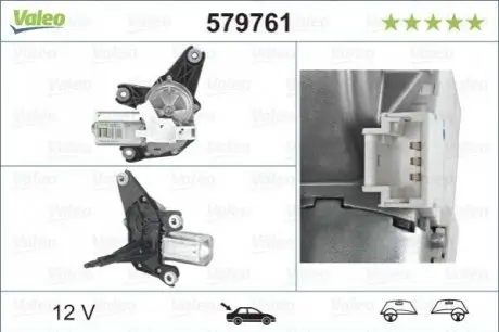 Двигун склоочисника Valeo 579761 Купити в Україні