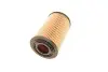 Фото Фільтр масляний BMW 3 (E36/E46)/ 5 (E34) 1.6/1.8/1.9 89-06 Valeo (586533) зображення 2