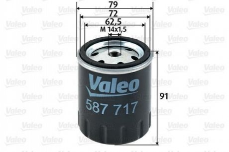 Фильтр топлива Valeo 587717 (фото 1)