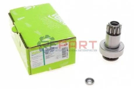 Бендикс стартера VW Caddy III/T5 1.9 TDI 04-10 Valeo 595639 Купити в Україні