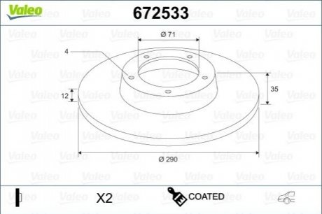 Диск тормозной MALOWANA CITROEN DS4 Valeo 672533 (фото 1)