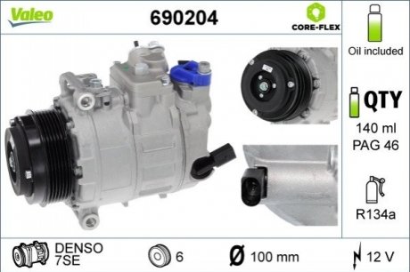 Компресор кондиціонера Valeo 690204