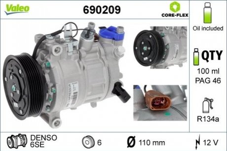 Автозапчасть Valeo 690209