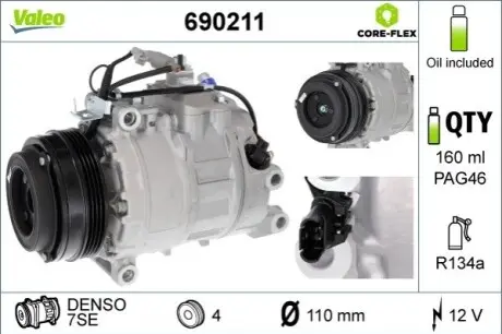 Автозапчасть Valeo 690211