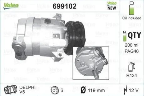 Компрессор кондиционера Valeo 699102 Купить в Украине