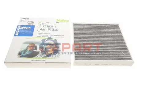 Фільтр салону Smart Fortwo 07-14 (вугільний) Valeo 715608 Купити в Україні