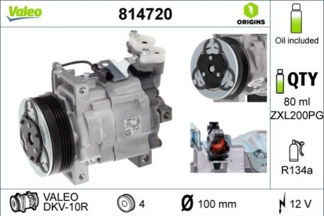 Автозапчасть Valeo 814720