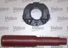Сцепление набор Valeo 826308 Купить в Украине