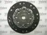 Фото Комплект зчеплення з підшипником (226мм) TOYOTA AVENSIS, COROLLA, RAV 4 II 2.0D 10.99-07.07 Valeo (826786) зображення 4