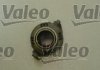 Сцепление набор - Valeo 835008 (0532J5, 0532L5, 2050C8)