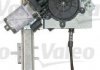 Склопідіймач Valeo 850166 (фото 1)