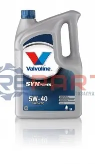 Мастило моторне SYN 5W40 5L VALVOLINE SYNPOWER5W405L