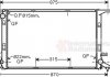 Радіатор охолодження AUDI A4/A7 (вир-во) 03002290