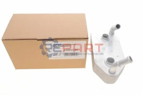 Радіатор масляний Skoda Octavia/Audi A3 96-10 (теплообмінник) Van Wezel 03003356 Купити в Україні