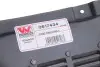 Внутренняя часть крыла Van Wezel (0617434) изображение 4